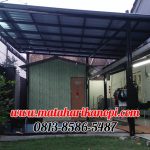 Hasil Pemasangan Kanopi Baja Ringan Atap Alderon Super Elegan di Jl. Kebembem I, Depok 2 Timur, Seberang Pasar Agung, Depok