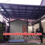 Hasil Pemasangan Kanopi Baja Ringan Atap Alderon Super Elegan di Jl. Kebembem I, Depok 2 Timur, Seberang Pasar Agung, Depok