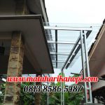 Hasil Pemasangan Kanopi Baja Ringan Atap Solartuff (Serenity) Standar Gelombang Spandek di Pabuaran Cibinong
