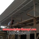 Hasil Pemasangan Kanopi Baja Ringan Atap Alderon Sunpanel Super Elegan Plus Cat Putih di Pondok Terong