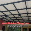 Hasil Pemasangan Kanopi Atap Alderon Sunpanel Super Elegan di Perum Felicity Town House Cinangka Depok